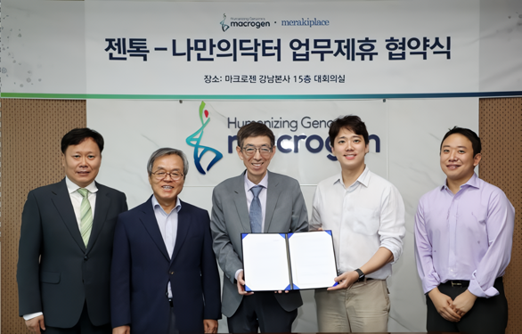 “영양/식단관리, 탈모케어도 나에게 맞게…” 젠톡, B2B 제휴 서비스 확대로 셀프분석 MZ세대 정조준