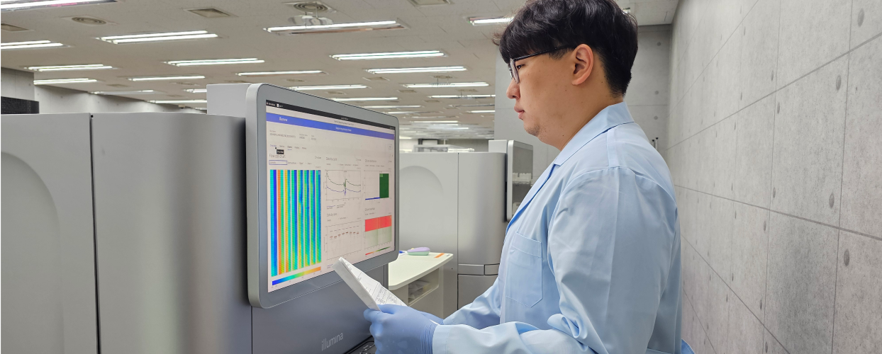 Whole Exsome Sequencing